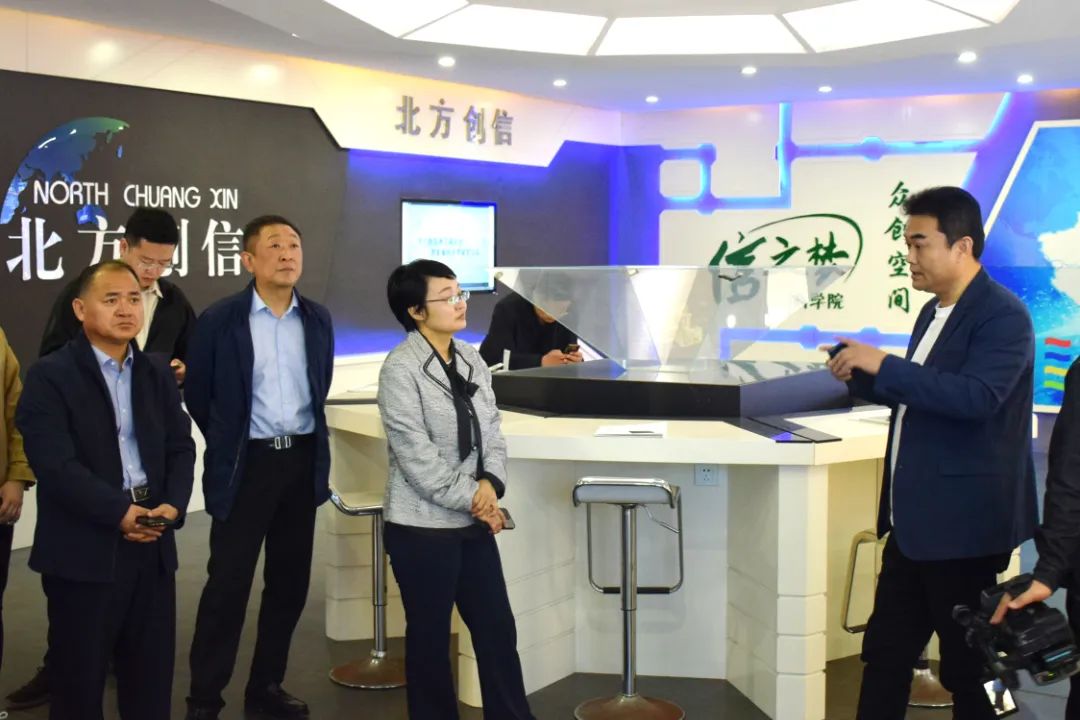 辅导关切 | 山东省发改委财金信誉处调研团光临北方Z6官网集团